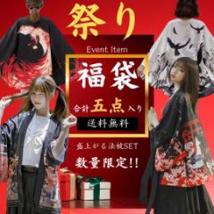 �y�݌Ɍ���z���� 2024 �@�� 5�_�Z�b�g ���f�B�[�X �����Y �؍��t�@�b�V���� �I�[�o�[�T�C�Y �r�b�N�V���G�b�g �g�b�v�X �čՂ� �ė� �� 