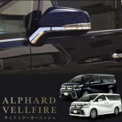 �y�݌Ɍ���z �g���^ �A���t�@�[�h 30�n 15-18 �T�C�h�~���[ ���F���t�@�C�A 30�n �K�[�j�b�V�� ���E�Z�b�g 4P �J�o�[ �t�����^�� �A�N�Z