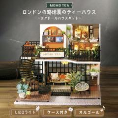 ビリー (Billy)手作りドールハウスキット 工作 街角のお店キット 和風