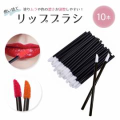 �y���ʗX�֔����z ���b�v�u���V �Ɩ��p �g���̂� ��[�z���C�g 10�{�Z�b�g �f�B�X�|�[�U�u�� ���C�N���� ���C�N�A�b�v�p�i �r���[�e�B�[