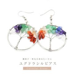 �y���ʗX�֔����z �s�A�X ���O�h���V�� �`���N�� �����p �p���[�X�g�[�� �A�N�Z�T���[ �W���G���[ �W���G�� jewel ������ ����� �ґz �f