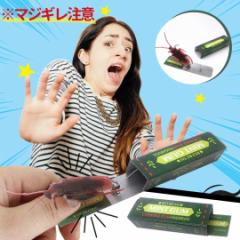 �y���ʗX�֔����z �ߋ� �S�L�u�� G �K�� �т����蔠 ��яo�� �������� �p�[�e�B�[�O�b�Y �R�b�N���[�`�{�b�N�X �t�F�C�N�K�� �~�j���|�{