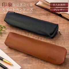 モンブラン ペンケース エンベロップ 4810 ペンポーチ 2本用 130935の