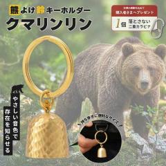 �y���ʗX�֔����z �w�����T�t�� �F�悯�x�� �^�J �N�}�������� �݂艺�������O�t�� ���Ƃ��Ȃ��J���r�i�t�� �R���p�N�g�x�� �T�o�C�o�� 