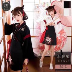 �y�݌Ɍ���z�a�� �L �c�m �g�b�v�X �X�J�[�g �㉺�Z�b�g �z���C�gor�u���b�N �a�� �T�N�� �_���X�ߑ� �؍��t�@�b�V���� T�V���c �V���[