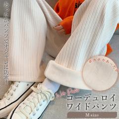 �y�݌Ɍ���z�p���c �t���[�X ���C�h�p���c �z���C�g M �g�����h �؍��t�@�b�V���� �R�[�f�����C ���C�h���b�O�p���c �����Y ���f�B�[�X 