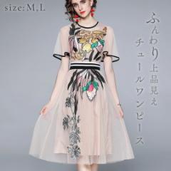 �y�݌Ɍ���z�����s�[�X �Ԏh�J �`���[�������s�[�X �x�[�W�� M�T�C�YorL�T�C�Y �t�����[ �G�� A���C�� �L�k�� �z�[�X �I���G���^�� �؍�