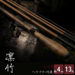 y݌Ɍzw -z|- wui bh J[{ 13 3.9m \bh 撲q y ފ  ނ ނ ͐ Δ W[