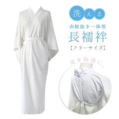 平和屋本店○極上 アンティーク 大正ロマン 長襦袢 袷 雲重ね地紋 逸品