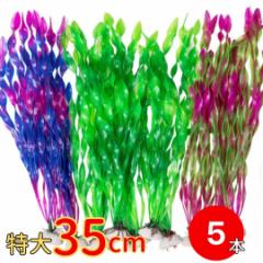 �y�݌Ɍ���z�A�N�A���E�� �C���I�u�W�F 5�{�Z�b�g �O���[��or�p�[�v��or���b�hor�����_���~�b�N�X ����T�C�Y �I�u�W�F ���� �u�� �C��