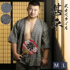 �y�l�C���i�z�y�C�g �g�̌��������_���z�r���q �r�� �����Y ���� �r�g�̐r�� ���m�X�^�C�� �S2��� �㉺�Z�b�g �͗l ���� �a�� �� �j 