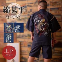 �����Y �r�� �㉺�Z�b�g �a�̐S ���{�j���X�^�C�� �O��� M L XL �� �j �䂩�� �a�� �a�m �Z�b�g�A�b�v �j������ ���g�� �ăR�[�f ���� 