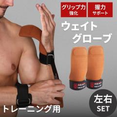 �y�݌Ɍ���z�E�F�C�g�O���[�u �O���[�u ����p �W�� �u���E�� �X�|�[�c ����~�� �_�炩�� ���v �z�� ���K �����₷�� ���X�g�X�g���b�v