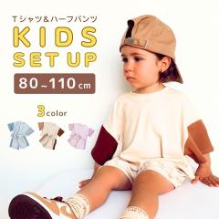 �y�݌Ɍ���z�q���p �L�b�Y �Z�b�g�A�b�v ���[���E�F�A �㉺2�_�Z�b�g ���� ���Y�{�� �j�̎q ���̎q 3�J���[ 4�T�C�Y 80 90 100 110 T�V