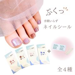 �y���ʗX�֔����z �l�C�� �t�b�g�l�C���V�[�� ���p �W�F���l�C���V�[�� �S4�� �l�C���V�[�� �\�邾�� �V�[�� �X�e�b�J�[ �W�F���l�C���X