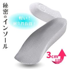 �y�u���z�z���z �C���\�[�� �V�[�N���b�g�C���\�[�� 3�Z���` �n�[�t�p�b�h ���f�B�[�X �O���[ 2��1�Z�b�g �����p ���� �q�[���J�b�v �C