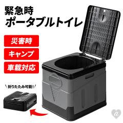 �|�[�^�u���g�C�� �ЊQ �g�C�� �ЊQ�p �L�����v�p �܂肽���ݎ� �\���L���� �w�Z �펞 ��Q ���I �����߂�ꂽ�� ����Ԏ� �V�� �G�}