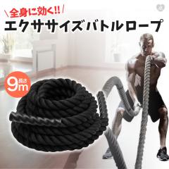 �G�N�T�T�C�Y�o�g�����[�v �u���b�N 9m ���Œ�x���g�t�� �S�g��b���� �㔼�g �����g �̊� �t�B�b�g�l�X �g���[�j���O �G�N�T�T�C�Y �_