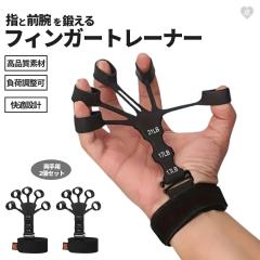 �t�B���K�[ �g���[�i�[ 2�Z�b�g ���ǃo�L�o�L �Ö� ���� �g���[�i�[ �t�B���K�[  ���̓g���[�j���O �w�g���[�j���O ���� �b���� ��� 