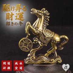 スワロフスキー Swarovski 『乳母車』 5003407の通販はau PAY