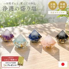 スワロフスキー Swarovski 置物 マウス ネズミ PIONIER BOBBY AND