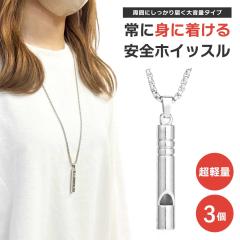 �y���ʗX�֔����z �h�ГJ ��R�t�� �[Ver4�[ �X�^�C���b�V�� �V���o�[ 3�� �l�b�N���X�^�C�v �h�� �h�� �F�悯 SOS �~�� �~�� �~�� �ً} 