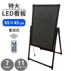 ���� LED �Ŕ� �l�I���T�C�� �d���X�^���h �X�ܗp�Ŕ� ���j���[�{�[�h  A�^�Ŕ� ���ĊŔ� �Ŕ� ���� �E�b�h�{�[�h �T�����C���e���A 