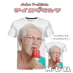 �y�݌Ɍ���zT�V���c �A�C�X�O�����} ���΂������ ���� �V���c �e�B�[�V���c ���b�V���f�� Ice �I�ׂ�3�T�C�Y  �g�b�v�X �v�����g ���j