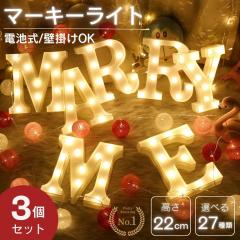 �C���e���A �}�[�L�[���C�g �A���t�@�x�b�g ����T�C�Y �S��ށ{�� 3�_�Z�b�g �C�j�V���� �}�[�L���C�g �A���t�@�x�b�g���C�g �z�[���C�x