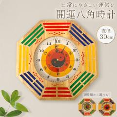 ���� �J�^���T���v ���p �Ǌ|�����v 30cm �ؐ��t���[�� 2�� �\�񎞒C ���o���T ���� ���ɐ} �A�z ���x �\��C�� ���� ���T�} ������ �㐯