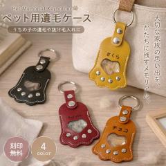 �y���ʗX�֔����z �����ꖳ�� �L�[�z���_�[ �y�b�g��ѓ��� �S4�F PU���U�[ �������`�[�t �� �L ��񂿂�� �l�R����� ��� �P�[�X �q�Q