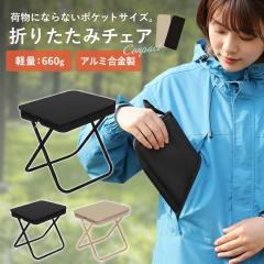 �܂肽���� �C�X ���[��̌^ 2�J���[ �y�� �A�E�g�h�A�`�F�A ������� �R���p�N�g�`�F�A �~�j�`�F�A �g�уC�X �����^�уC�X �|�[�^�u���`