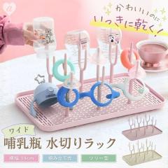 �M���r ���؂胉�b�N 39cm ��e�� �M���r�X�^���h �x�r�[�p�i �������b�N ���O���\ �x�� �􂢂₷�� ���؂�g���C �|�� �ȒP �q���I 