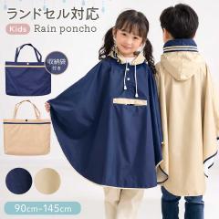 �q���p ���C���|���`�� �����h�Z���Ή� ���C���R�[�g 2�J���[ 3�T�C�Y ���[�o�b�O�t�� �|���`�� �|�P�b�g�t�� ���S�h�� �J�o�����ƒ����