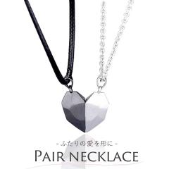 �y���ʗX�֔����z �y�A�l�b�N���X �J�b�v�� �n�[�g ���� ���C�n�[�g�y���_���g �J�b�v���l�b�N���X 2��1�Z�b�g �A�N�Z�T���[ �����Y ��