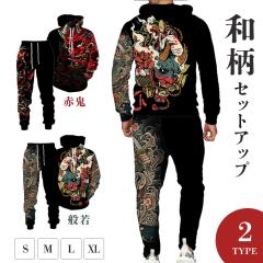 �y�݌Ɍ���z�Z�b�g�A�b�v �a���S �ԋSor�ʎ� ���� SorMorLorXL �S4�T�C�Y �a �p�[�J�[ �{�g���X �Z�b�g �g�b�v�X �㉺�Z�b�g �؍��t�@�b