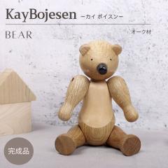 �J�C �{�C�X�� �x�A Kay BojesenBear �F ���� �I�[�N�� �ؐ��ߋ� �I�u�W�F �t�B�M���A �؂̃I�u�W�F �C���e���A �J�C�{�C�X�� �l�` �u�� 