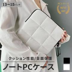 y݌ɌzobO _EWPbgP[X MacBook m[gp\RP[X S2F 3TCY NbV\ Ci[P[X m[gp\R