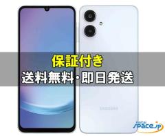 【超美品】GALAXY A25 SC-53F 白 新品 未開封品 白ロム」 SIMフリー Galaxy A25 5G SC-53F [ライト