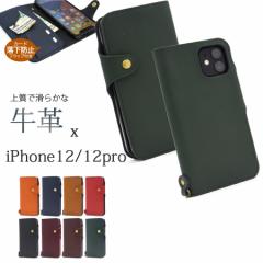 yViE蒠^ziPhone12mini ubNu2022Vv{vEv 蒠^@xg ϏՌ[[֑][/ws]