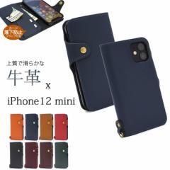 yViE蒠^ziPhone12mini lCr[u2022Vv{vEv 蒠^@xg ϏՌ[[֑][/ws]