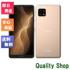 uVi gpiv simt[ AQUOS AQUOS sense5G SH-M17 CgJbp[ [V[v][OCNoC][simfree][sharp]