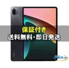 �u�V�i ���J���i�vXiaomi Pad 5 256GB �R�Y�~�b�N�O���[  [�^�u���b�g] [JAN:6934177755705]