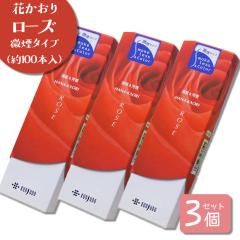 �O���� ���� ���[�Y 3�Z�b�g ������� �Ԃ����� �X�e�B�b�N �A���} ���[���� ���{�� �|�C���g���� 1000�~�|�b�L�� ��������