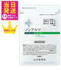 送料込み】【 大和製薬】楽ちん一歩 720錠【健康補助食品】の通販はau 