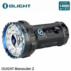 OLIGHT オーライト Marauder 2 懐中電灯 フラッシュライト ハンディライト 強力14000LM 充電式 遠近照射 800M射程  IPX8防水 54Hランタイム アウトドア/軍用/緊急用 送料無料の通販はau PAY マーケット - makana mall | au PAY  マーケット－通販サイト