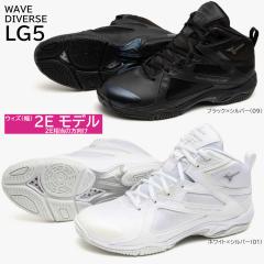 �~�Y�m �E�G�[�u�_�C�o�[�X LG5 �t�B�b�g�l�X �G�A���r�N�X�V���[�Y �z���C�g/�u���b�N 22.0-29.0cm 31GF257101/31GF257109