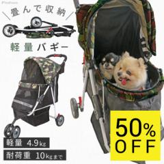 キャリーバッグ｜お店のカテゴリ｜ペット用品専門メーカー ...