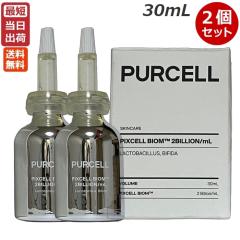 �y2�{�Z�b�g�zPURCELL �p�[�Z�� �s�N�Z���o�C�I�[�� �t�F�C�X�Z���� 30mL �������K�i �������� ���_�ی��t ���e�t �p�[�Z������ SNS�D�] 