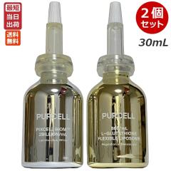 �y�Z�b�g�zPURCELL �p�[�Z�� �s�N�Z���o�C�I�[�� �t�F�C�X�Z���� 30mL + �p�[�Z�� �t���L�V�u�� ���|G �t�F�C�X�Z���� 30mL �Z�b�g ����